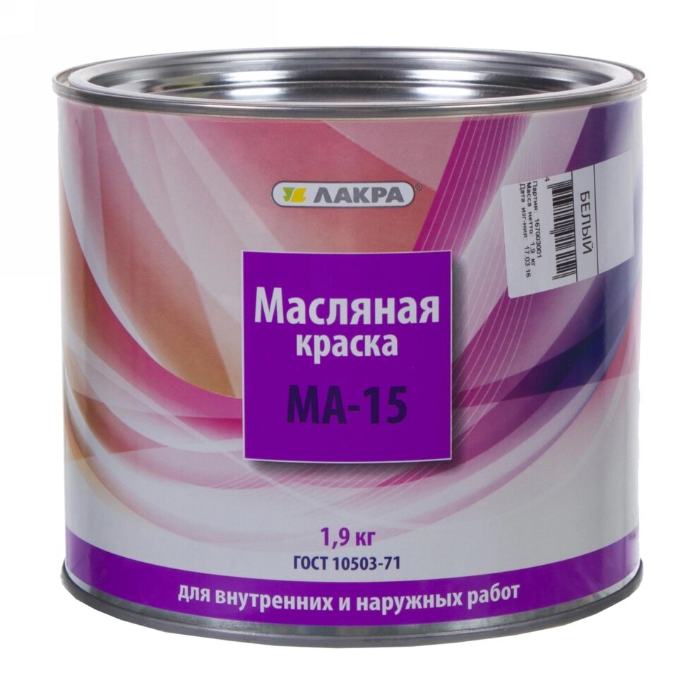 Краска масляная Лакра МА-15 цвет белый 1.9 кг от компании ИП Фомичев - фото 1