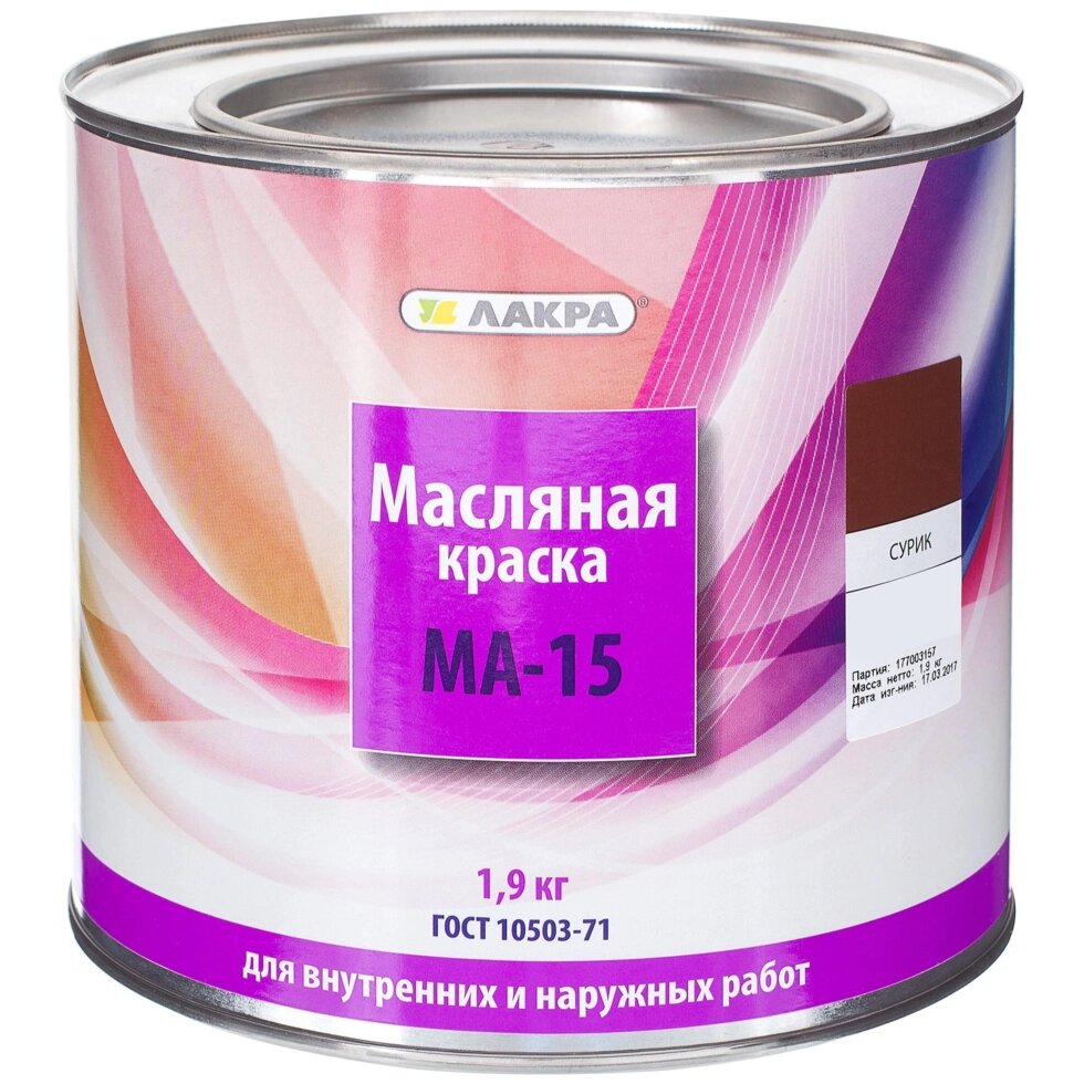 Краска масляная Лакра МА-15 цвет сурик 1.9 кг от компании ИП Фомичев - фото 1