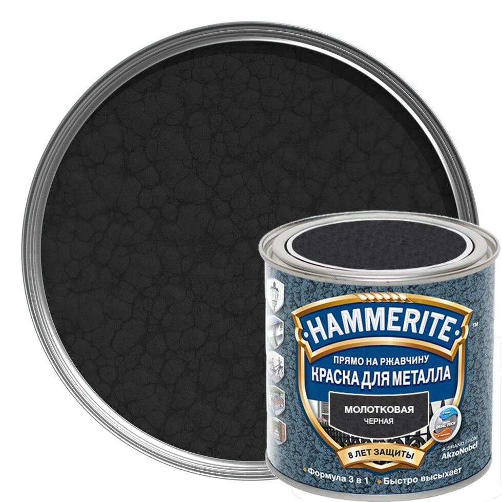 Краска молотковая Hammerite цвет чёрный 0.25 л от компании ИП Фомичев - фото 1