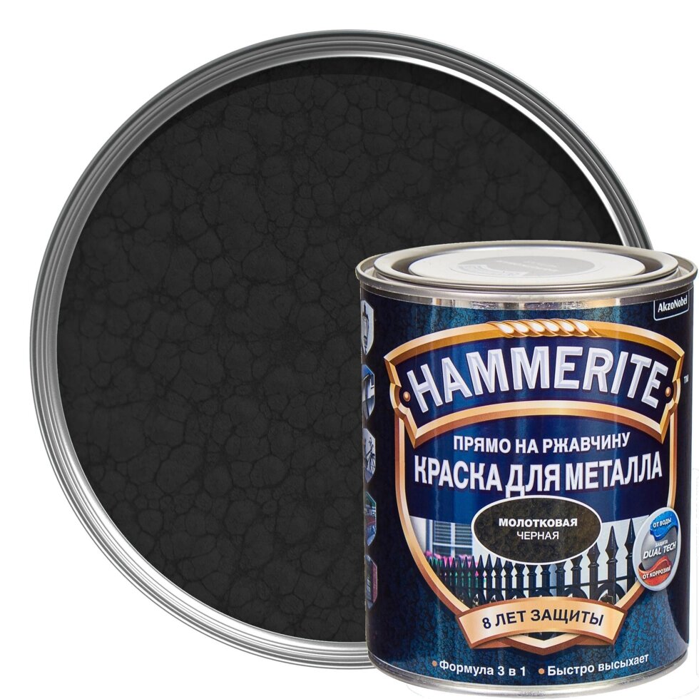 Краска молотковая Hammerite цвет чёрный 0.75 л от компании ИП Фомичев - фото 1