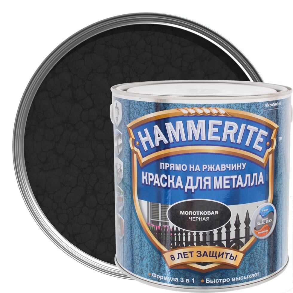 Краска молотковая Hammerite цвет чёрный 2.2 л от компании ИП Фомичев - фото 1