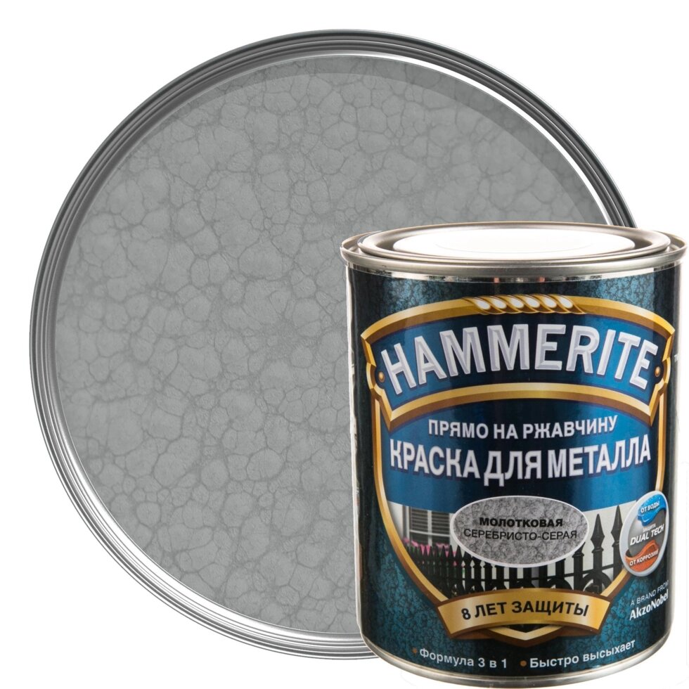 Краска молотковая Hammerite цвет серебристо-серый 0.75 л от компании ИП Фомичев - фото 1