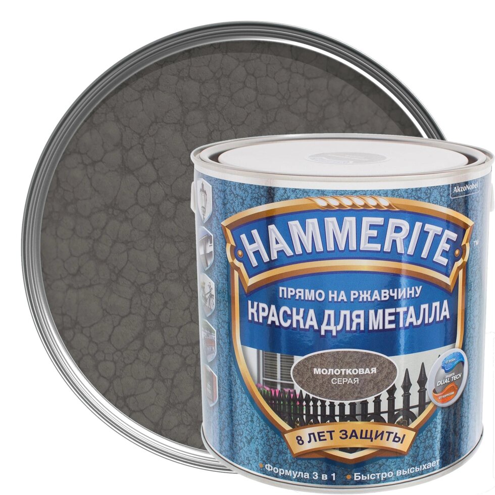 Краска молотковая Hammerite цвет серый 2.2 л от компании ИП Фомичев - фото 1