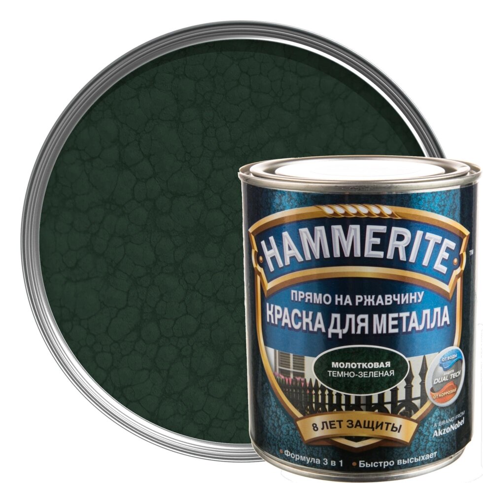 Краска молотковая Hammerite цвет тёмно-зелёный 0.75 л от компании ИП Фомичев - фото 1