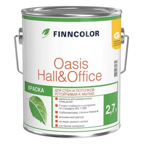 Краска OASIS HALL office A гл/мат 2,7л