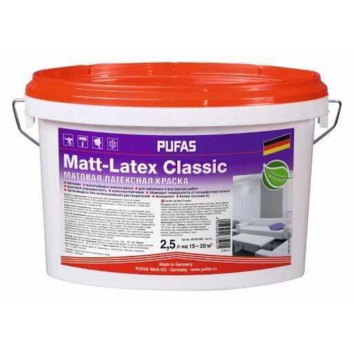 Краска PUFAS Матовая латексная Matt-Latex Classic 2,5л от компании ИП Фомичев - фото 1