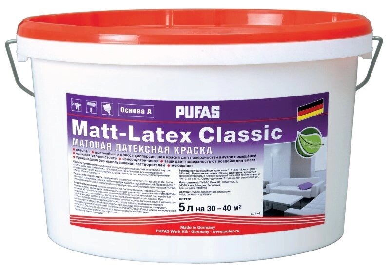 Краска PUFAS Матовая латексная Matt-Latex Classic 5л от компании ИП Фомичев - фото 1