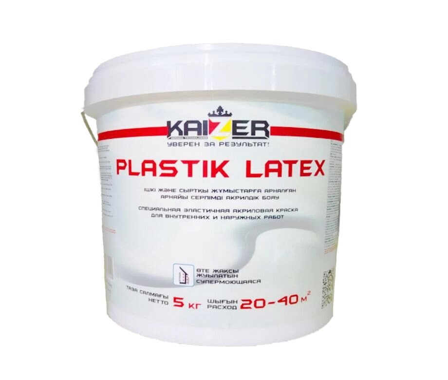 Краска шелковист-глянцевая Kaizer для внутренних и наружных работ Plastik Latex 10кг, База А от компании ИП Фомичев - фото 1