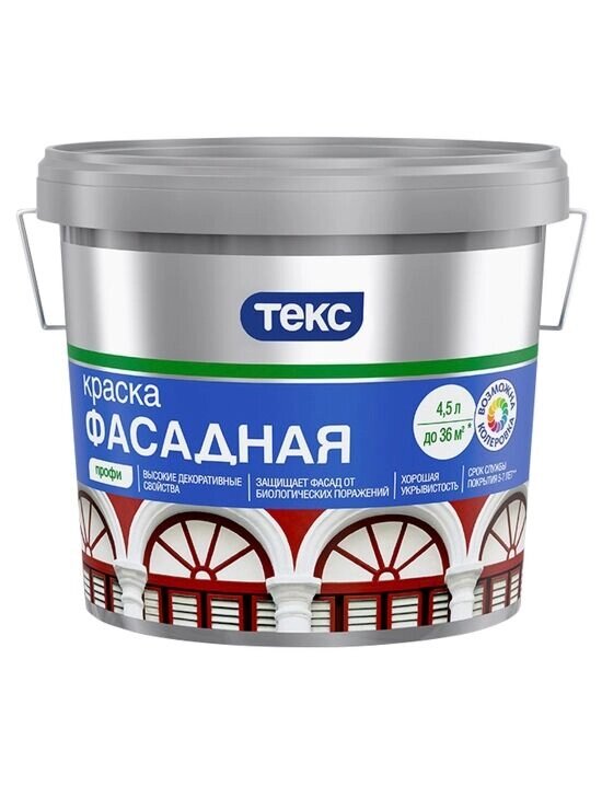 Краска Текс фасадная Профи основа D 4,5 л от компании ИП Фомичев - фото 1