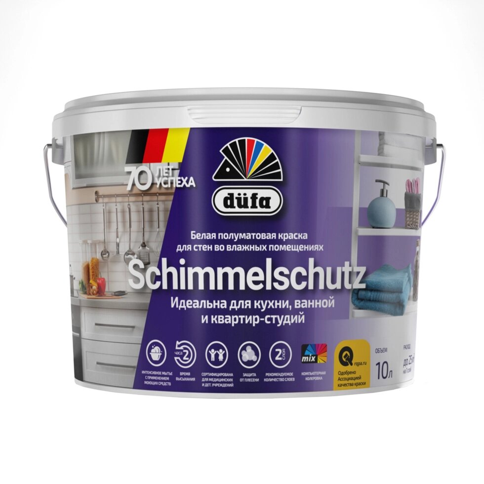 Краска водно-дисперсионная Dufa Schimmelschutzfarbe 10 л от компании ИП Фомичев - фото 1