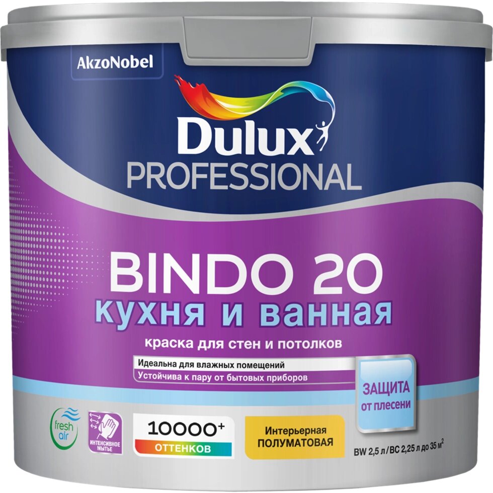 Краска водоэмульсионная Dulux BINDO 20 проф. полумат. BW 2,5л 5309518 от компании ИП Фомичев - фото 1