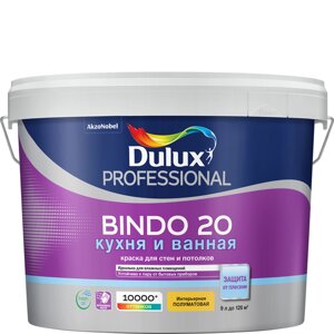 Краска водоэмульсионная Dulux BINDO 20 проф. полумат. BW 9л 5302492