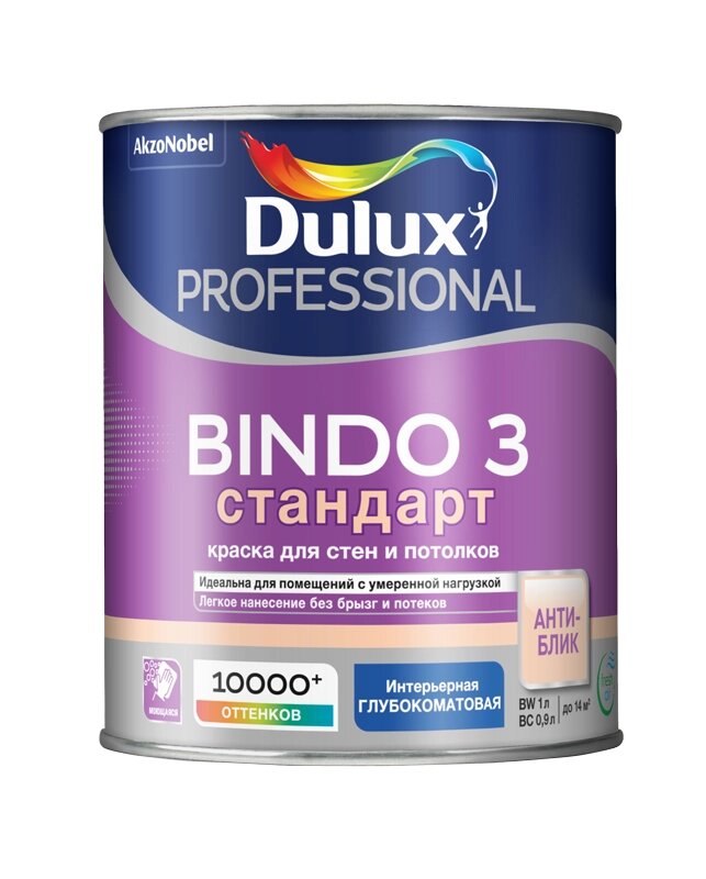 Краска водоэмульсионная Dulux BINDO 3 проф. глубокомат. BC 0,9л 5309369 от компании ИП Фомичев - фото 1