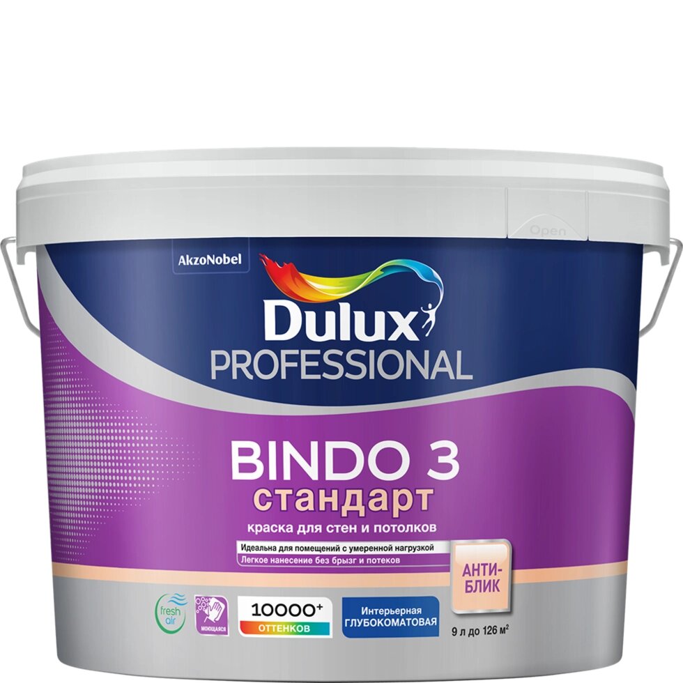 Краска водоэмульсионная Dulux BINDO 3 проф. глубокомат. BC 9л 5309392 от компании ИП Фомичев - фото 1