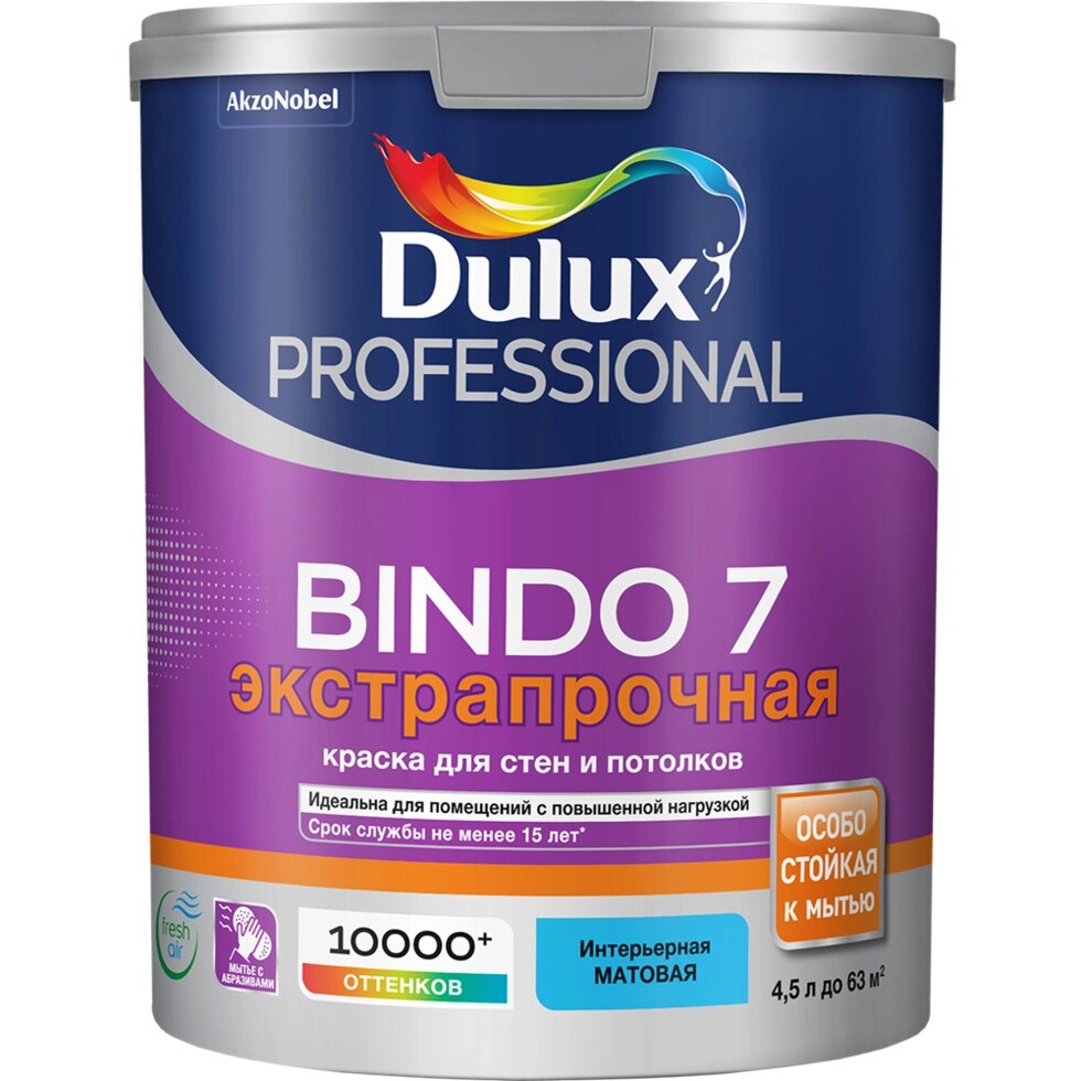 Краска водоэмульсионная Dulux BINDO 7 проф. мат. BW 4,5л 5309397 от компании ИП Фомичев - фото 1