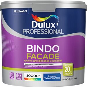 Краска водоэмульсионная Dulux Professional Bindo Facade для фасадов и цоколей ВW 2,5л