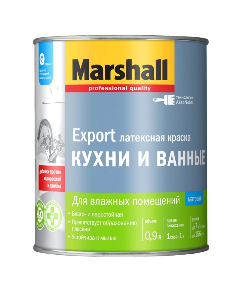 Краска водоэмульсионная MARSHALL для кухни и ванны латексная BW 0,9л от компании ИП Фомичев - фото 1