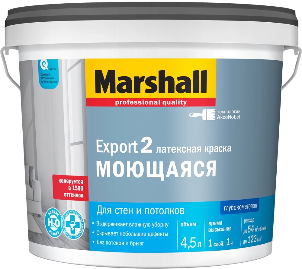 Краска водоэмульсионная MARSHALL EXPORT-2  гл. мат. латексная ВС 4,5л от компании ИП Фомичев - фото 1
