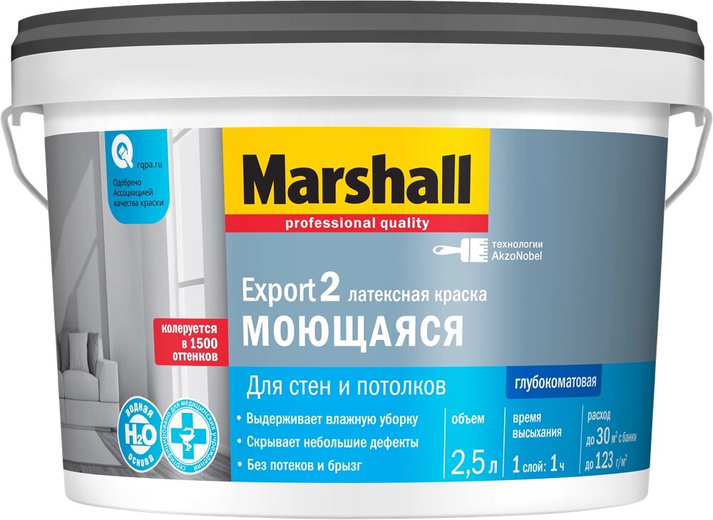 Краска водоэмульсионная MARSHALL EXPORT-2 мат латексная 2,5л 5252557 от компании ИП Фомичев - фото 1