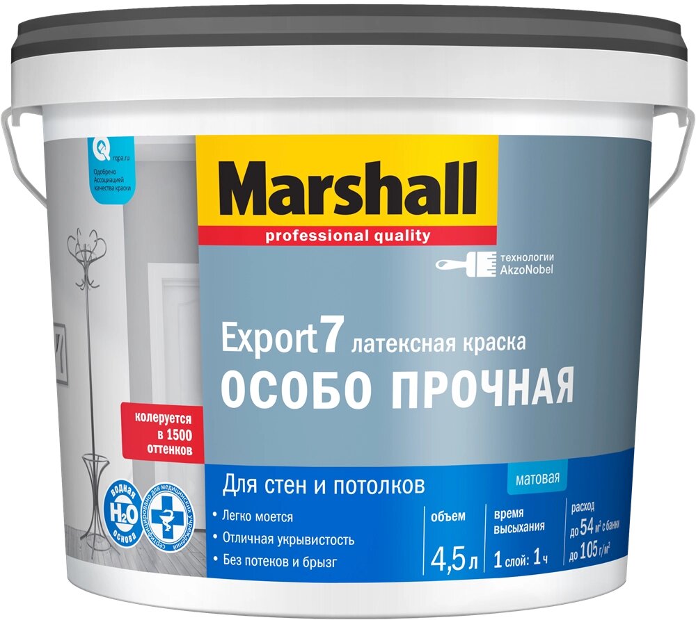 Краска водоэмульсионная MARSHALL EXPORT-7 мат. латексная BC 4,5л от компании ИП Фомичев - фото 1