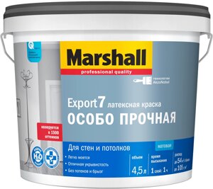 Краска водоэмульсионная MARSHALL EXPORT-7 мат. латексная BC 4,5л