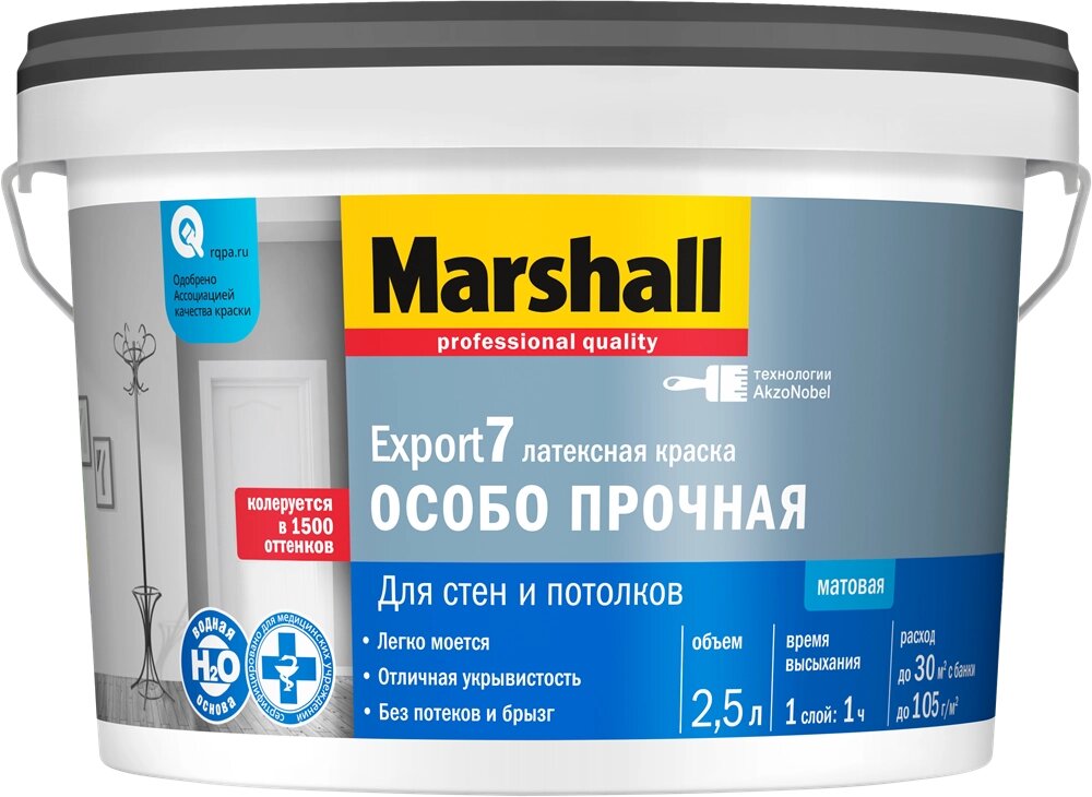 Краска водоэмульсионная MARSHALL EXPORT-7 мат. латексная BW 2,5л от компании ИП Фомичев - фото 1