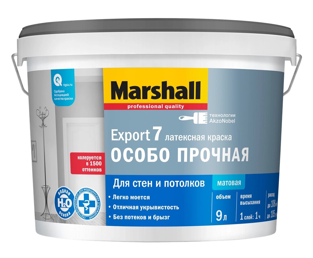 Краска водоэмульсионная MARSHALL EXPORT-7 мат. латексная BW 9л от компании ИП Фомичев - фото 1