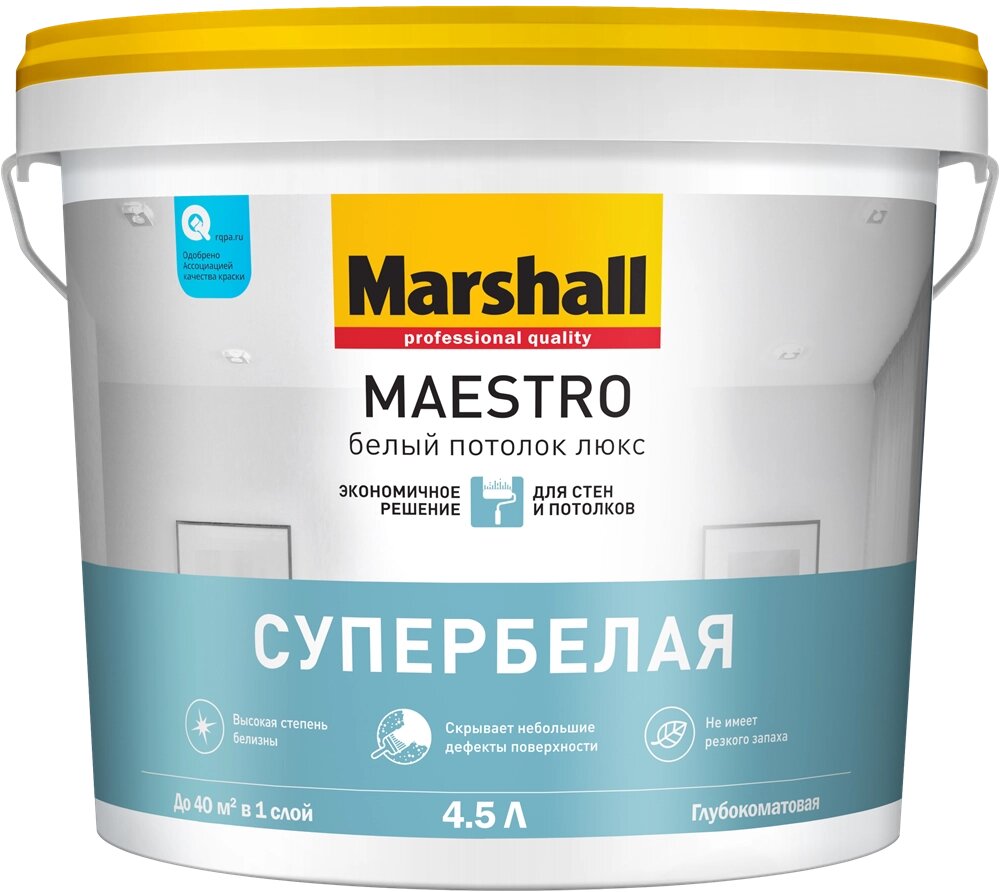 Краска водоэмульсионная MARSHALL MAESTRO Белый потолок люкс 4,5л от компании ИП Фомичев - фото 1