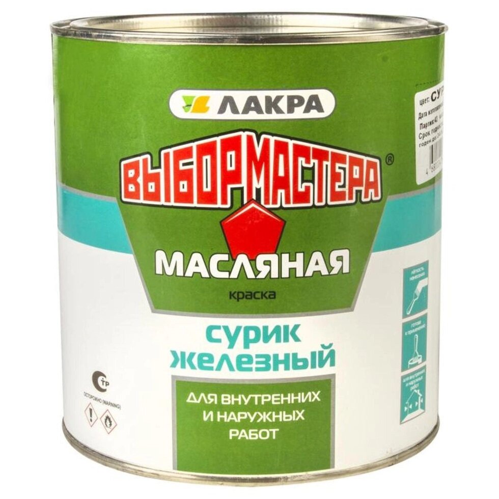 Краска Выбор Мастера масляная сурик железный 3 кг от компании ИП Фомичев - фото 1