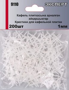 Крестики для кафельной плитки ЭКСПЕРТ пластиковые,1мм 9110