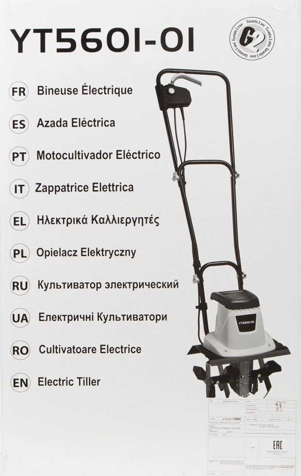 Культиватор электрический 800 Вт от компании ИП Фомичев - фото 1