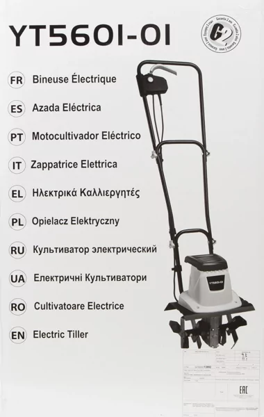 Мини Культиватор Земляк В Леруа Купить Цена