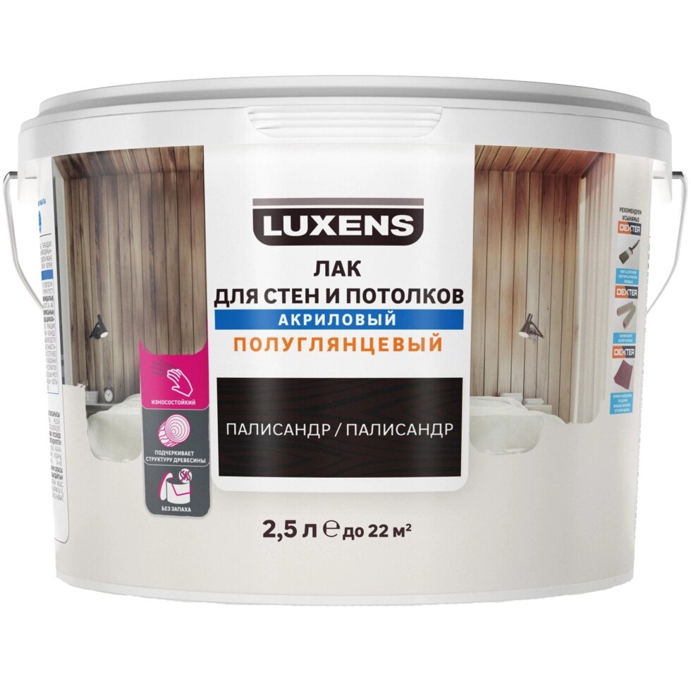 Лак для стен и потолков Luxens акриловый цвет палисандр полуглянцевый 2.5 л от компании ИП Фомичев - фото 1