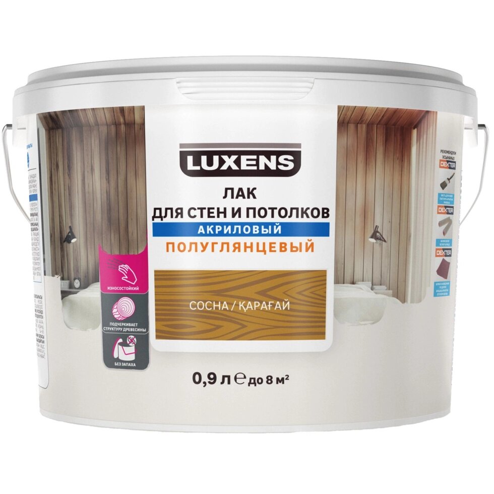 Лак для стен и потолков Luxens акриловый цвет сосна полуглянцевый 0.9 л от компании ИП Фомичев - фото 1