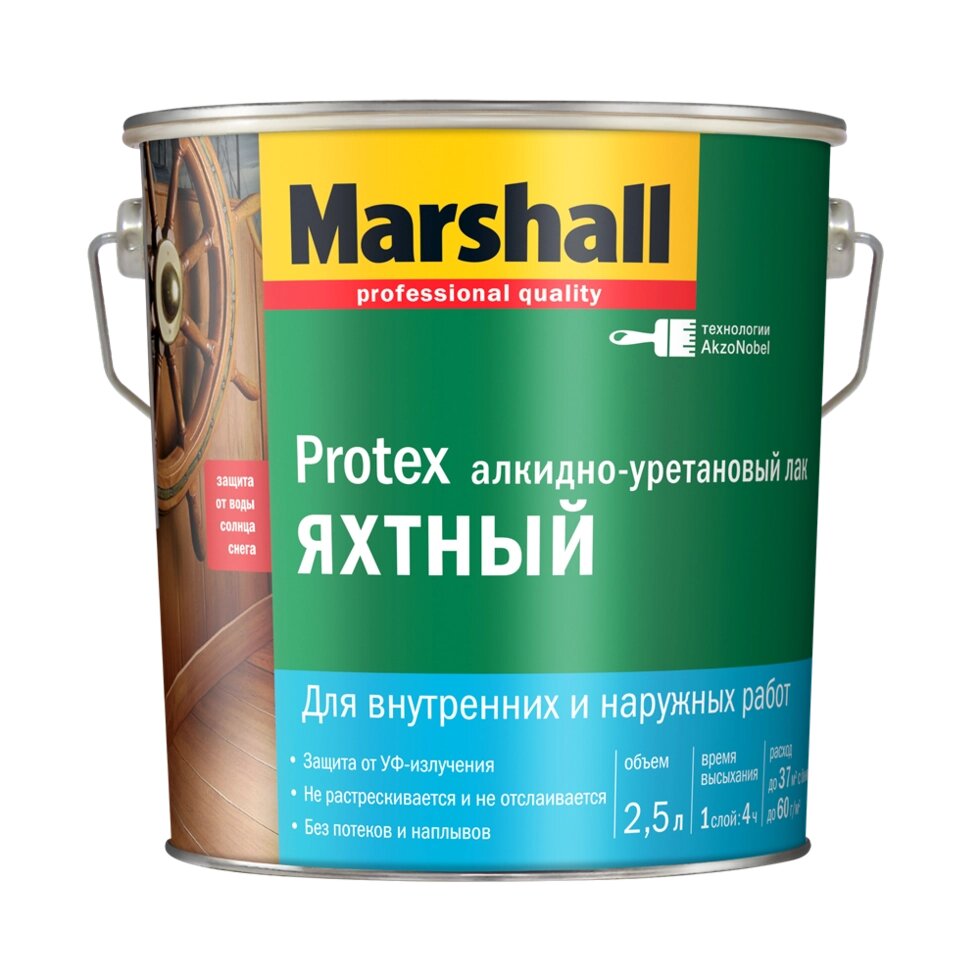 Лак MARSHALL PROTEX Яхтный полуматовый 2,5л от компании ИП Фомичев - фото 1