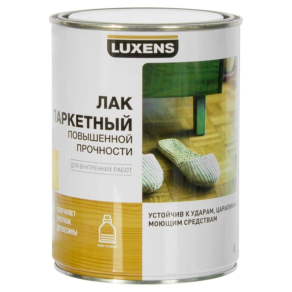 Лак паркетный Luxens матовый бесцветный 0.75 л от компании ИП Фомичев - фото 1