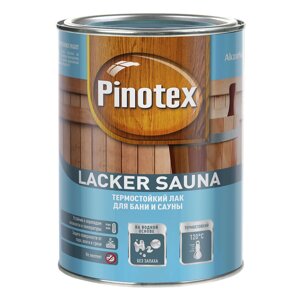 Лак Pinotex Lacker Sauna 20 (полуматовый) 1л