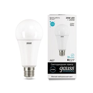 Лампа Gauss Elementary A67 25W 2150lm 6500K E27 LED 1/10/50
