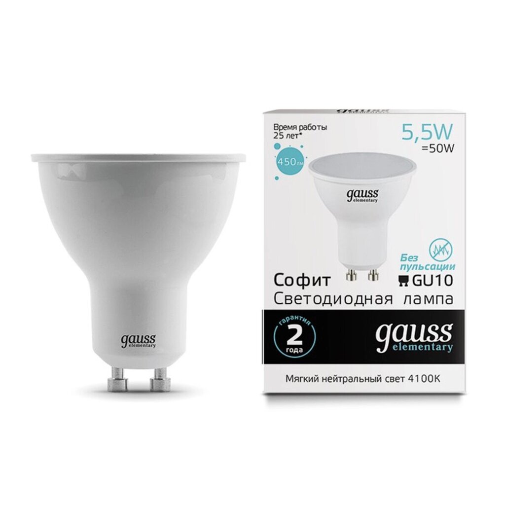 Лампа Gauss Elementary MR16 5.5W 450lm 4100К GU10 LED 1/10/100 от компании ИП Фомичев - фото 1