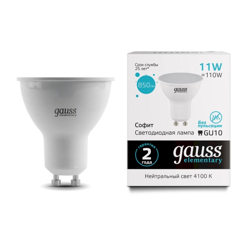 Лампа Gauss LED Elementary MR16 11W 850 lm 4100K GU10 13621 от компании ИП Фомичев - фото 1