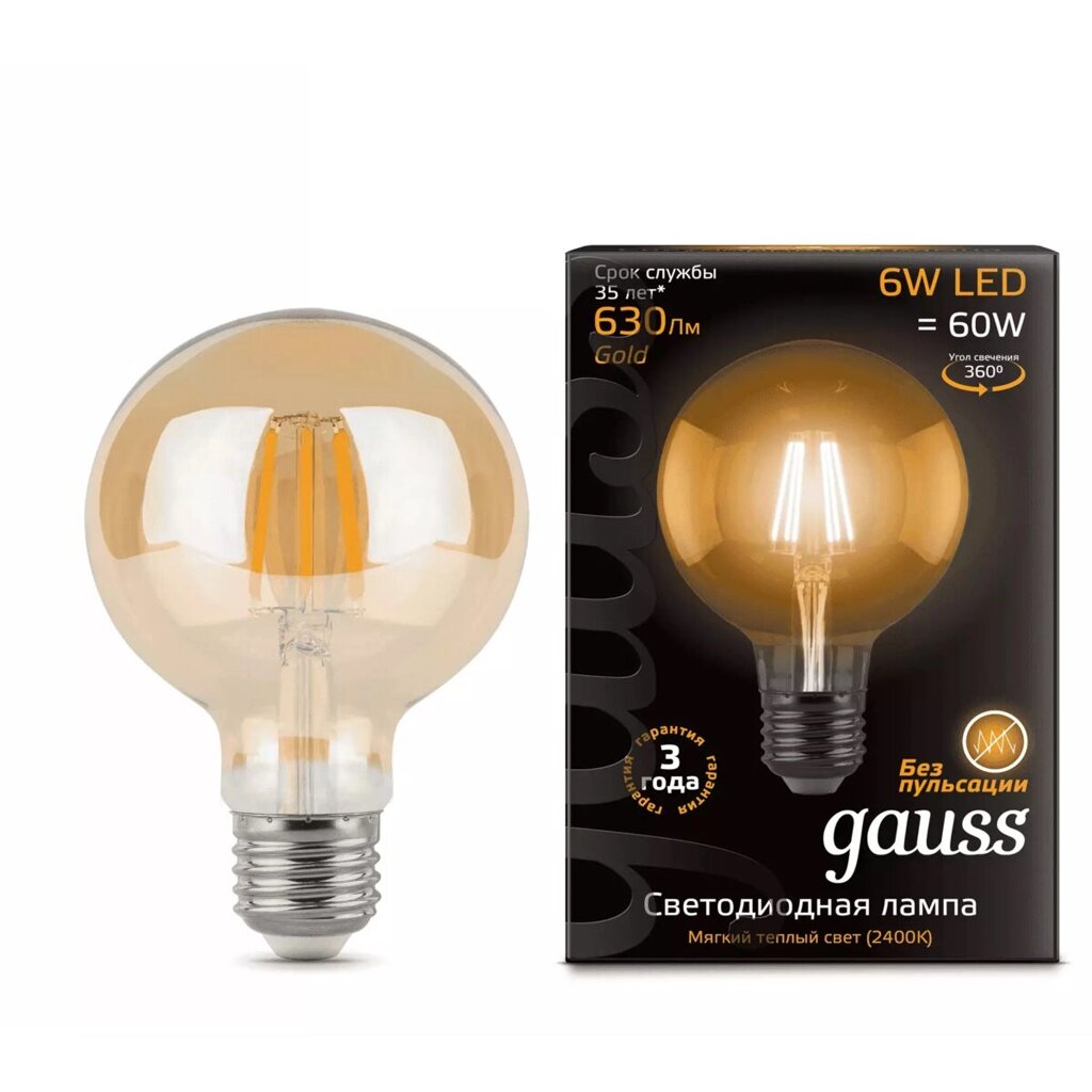 Лампа Gauss LED Filament G95 6W E27 2400K Golden 105802006 от компании ИП Фомичев - фото 1