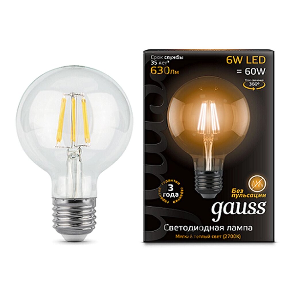 Лампа Gauss LED Filament G95 6W E27 2700K 105802106 от компании ИП Фомичев - фото 1