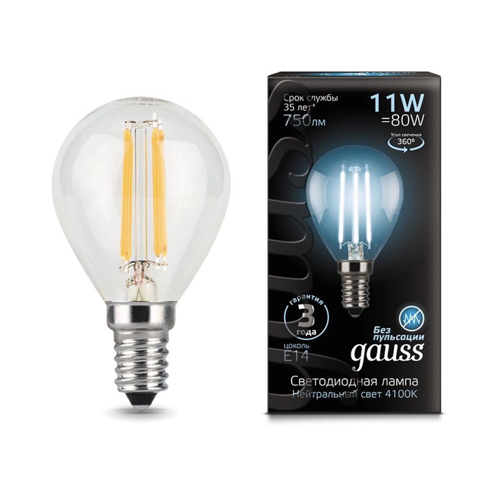 Лампа Gauss LED Filament Шар 11W E14 750Im 4100K 105801211 от компании ИП Фомичев - фото 1
