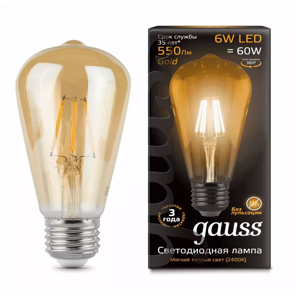 Лампа Gauss LED Filament ST64 6W E27 2400K Golden 102802006 от компании ИП Фомичев - фото 1