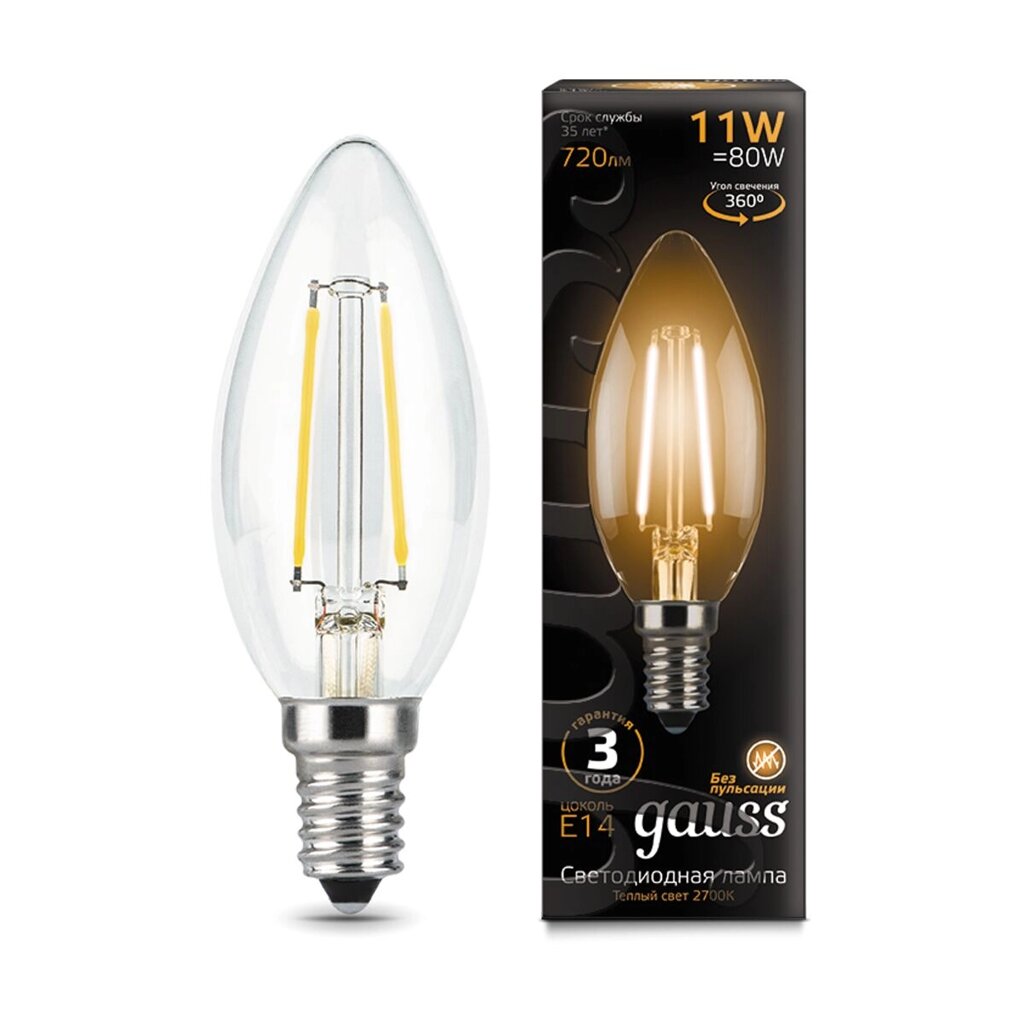 Лампа Gauss LED Filament Свеча 11W E14 810Im 2700K 103801111 от компании ИП Фомичев - фото 1