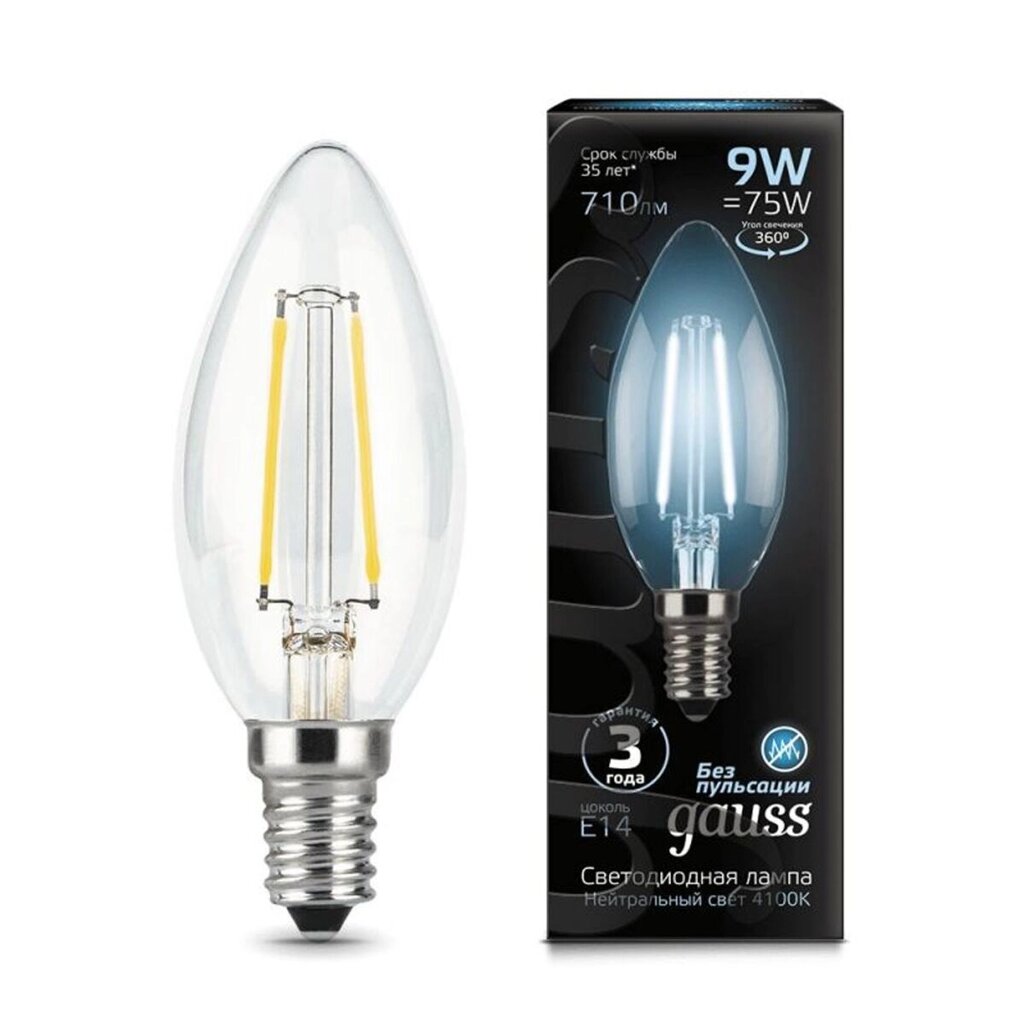 Лампа Gauss LED Filament Свеча 9W E14 710 lm 4100K  103801209 от компании ИП Фомичев - фото 1