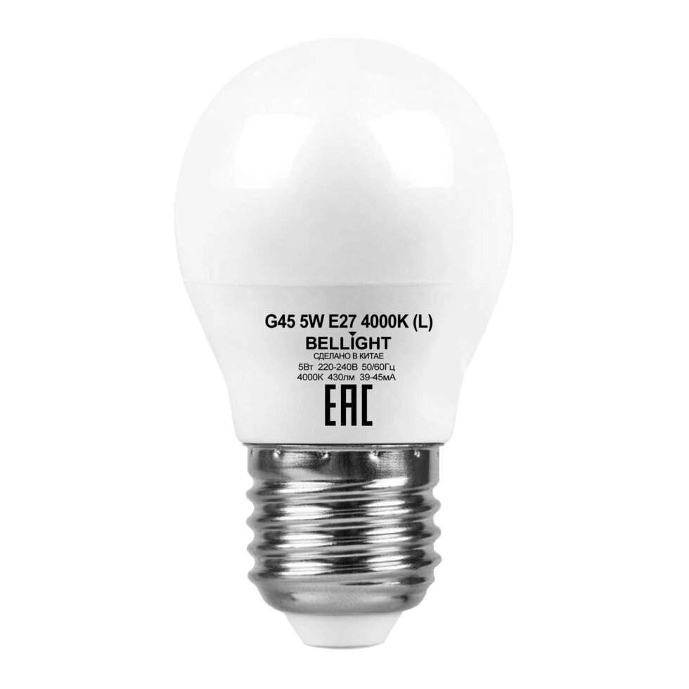 Лампа светодиодная Bellight E27 220-240 В 5 Вт шар малый матовая 430 лм, нейтральный белый свет от компании ИП Фомичев - фото 1