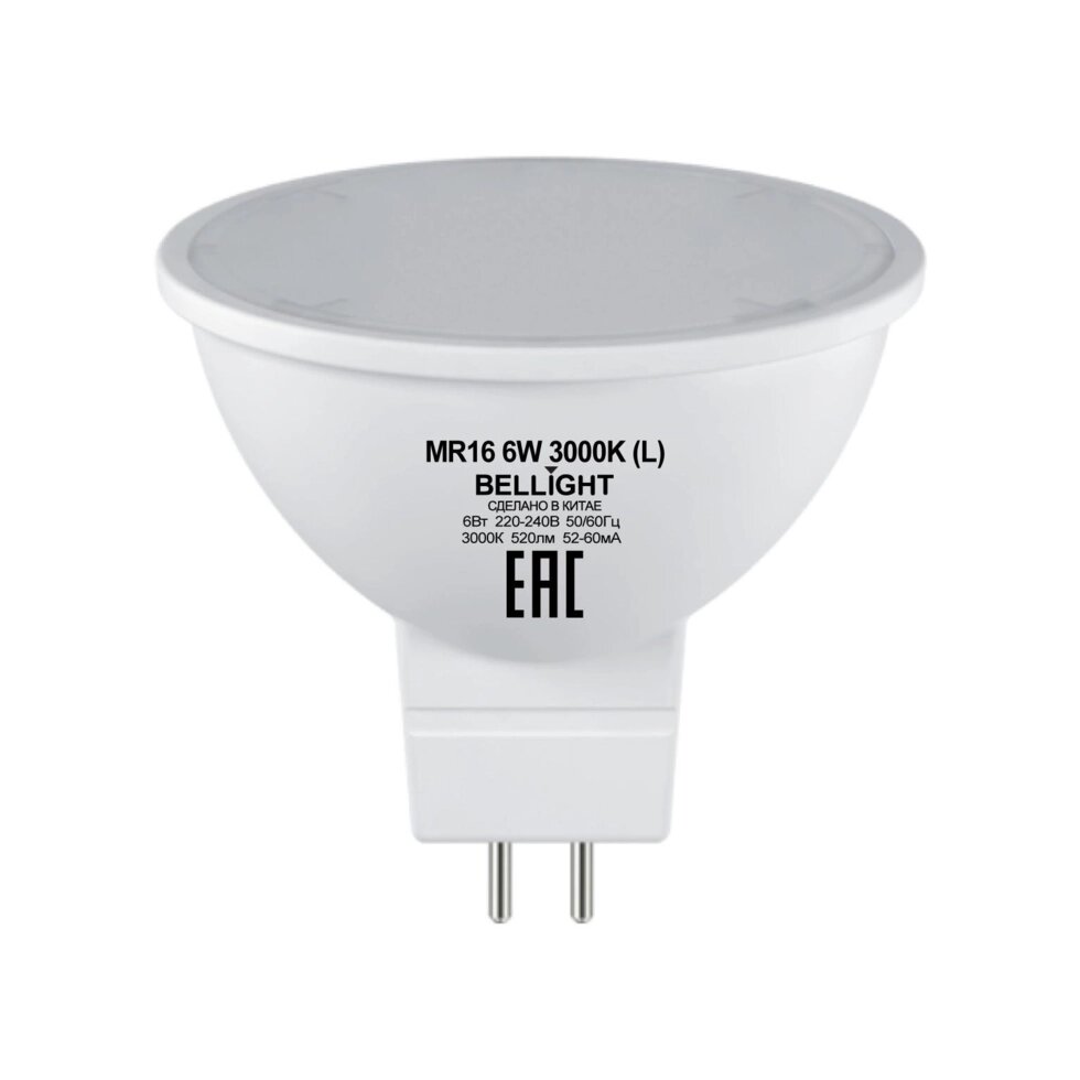Лампа светодиодная Bellight MR16 GU5.3 220-240 В 6 Вт спот матовая 520 лм теплый белый свет от компании ИП Фомичев - фото 1