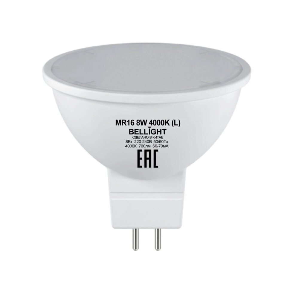 Лампа светодиодная Bellight MR16 GU5.3 220-240 В 8 Вт спот матовая 700 лм нейтральный белый свет от компании ИП Фомичев - фото 1