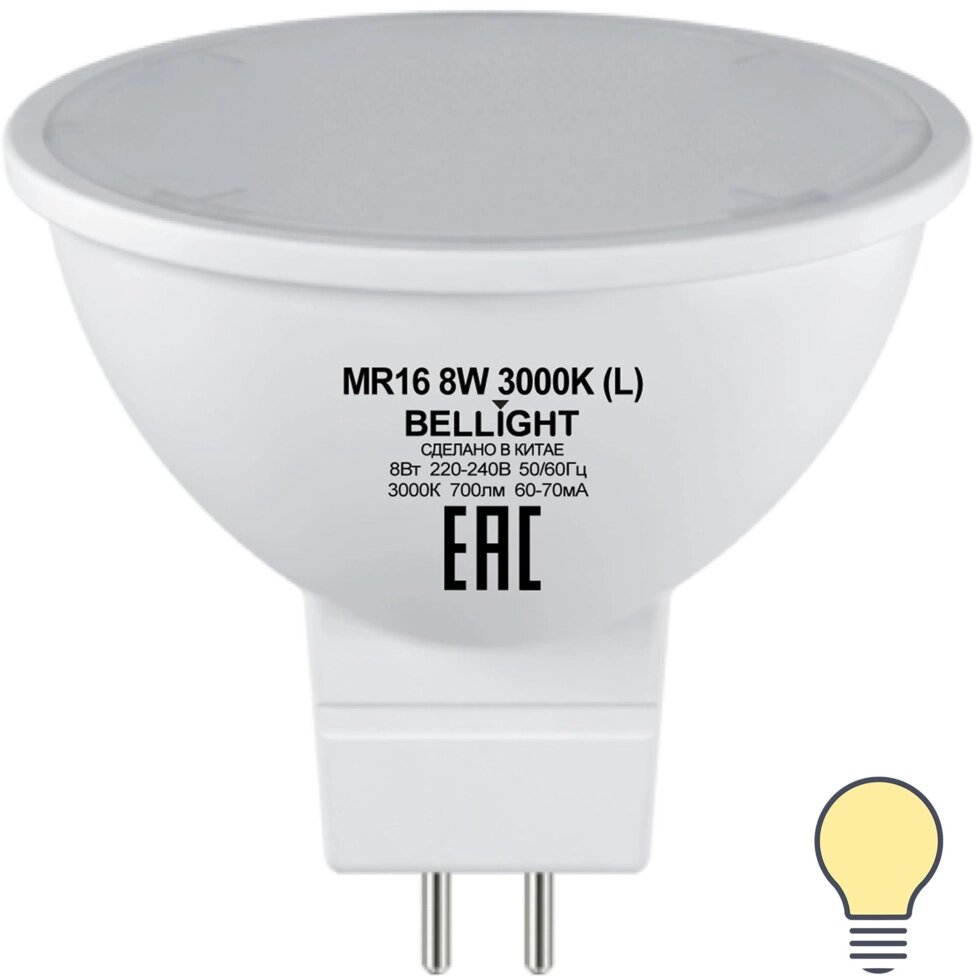 Лампа светодиодная Bellight MR16 GU5.3 220-240 В 8 Вт спот матовая 700 лм теплый белый свет от компании ИП Фомичев - фото 1